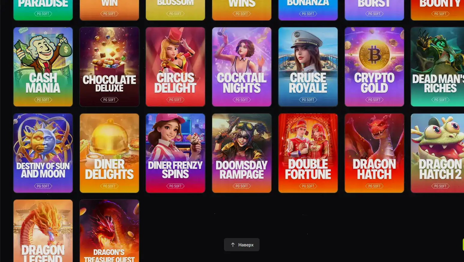 Интерфейс казино Шот с игровыми автоматами