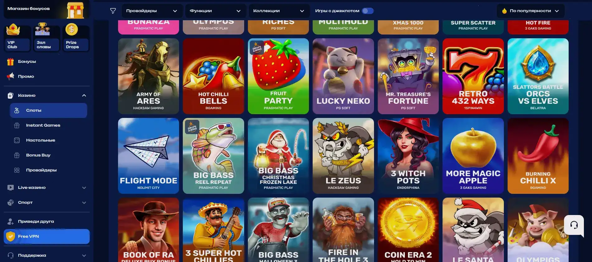 Мобильное приложение казино Шот